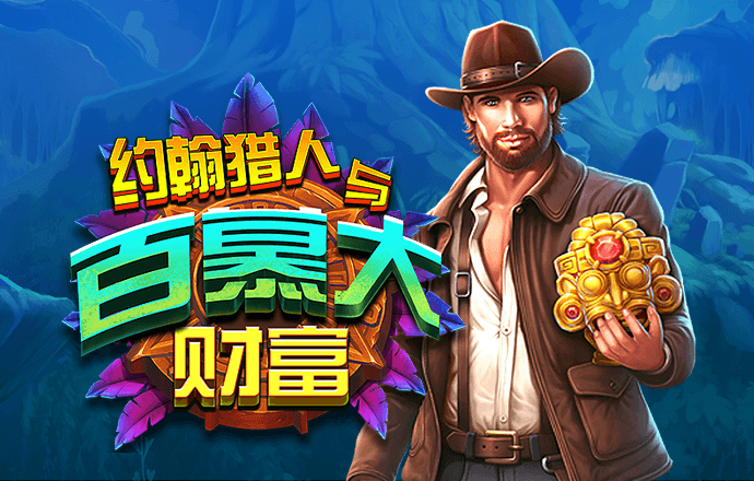 bob全站手机客户端下载
